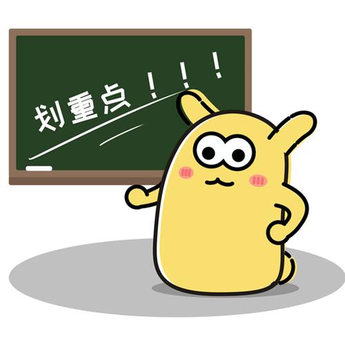 保護(hù)身體健康，重點(diǎn)來了